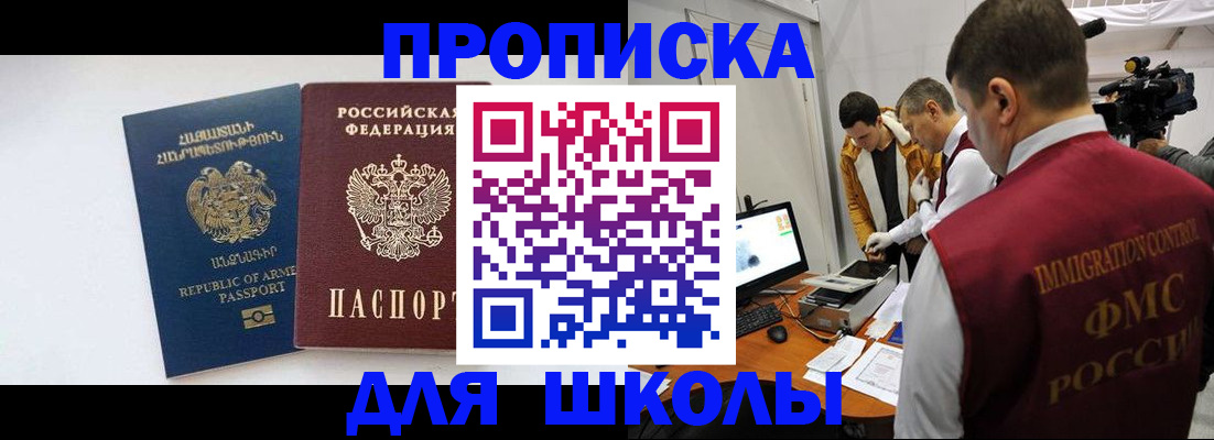 регистрация для дет. сада в Очёре