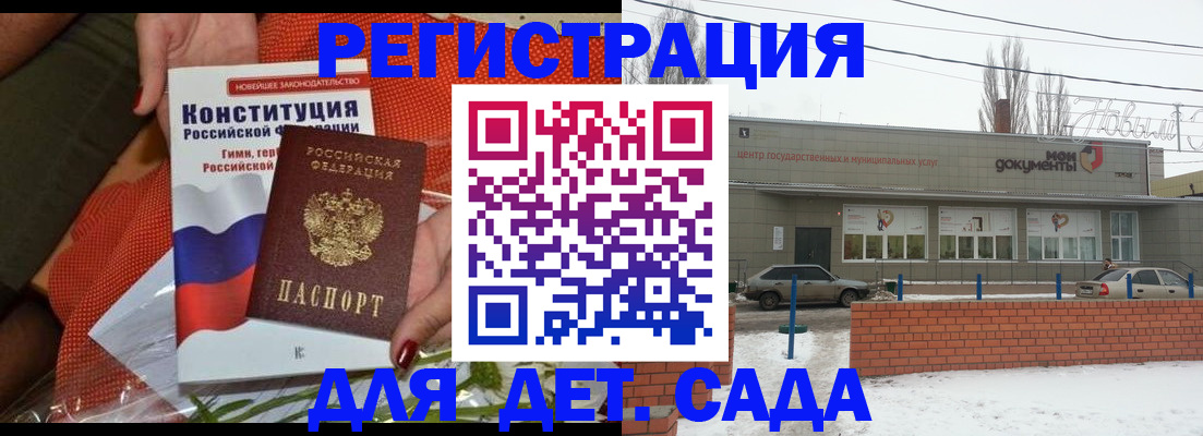 временная прописка в Очёре